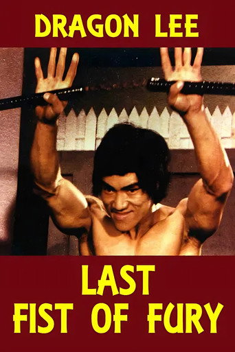 Movie poster for The Last Fist of Fury (1977)