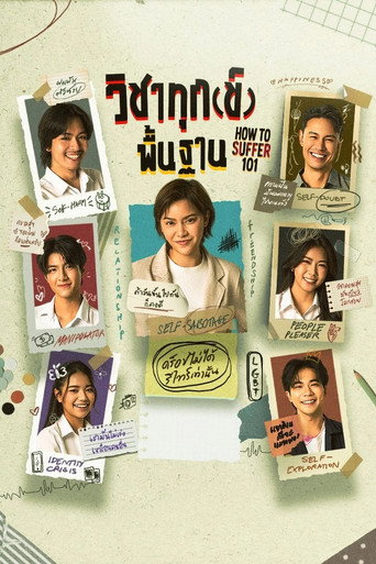 How to Suffer 101 poster