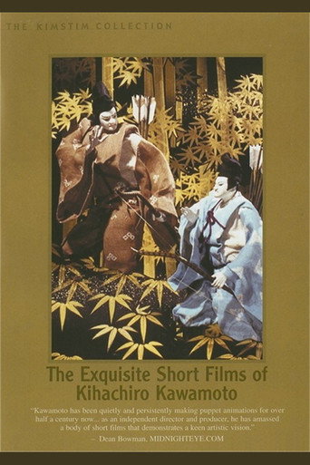 Movie poster for The Exquisite Short Films of  Kihachiro Kawamoto (2014)