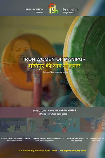 Movie poster for Iron Women of Manipur (2023)