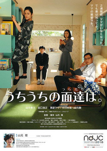 Quiet Hide-and-Seek poster