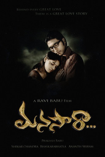 Manasara... poster