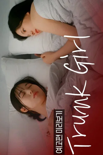 Series poster for Trunk Girl (2025)