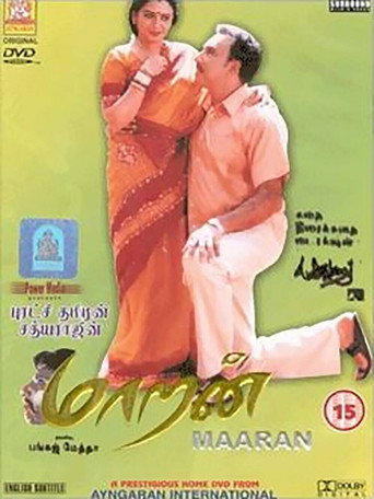 Movie poster for Maaran (2002)
