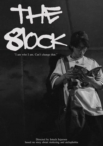 Movie poster for THE 8LOCK