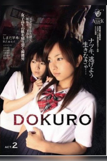 Movie poster for DOKURO Act 2 (2010)