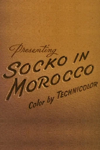 Movie poster for Socko in Morocco (1954)