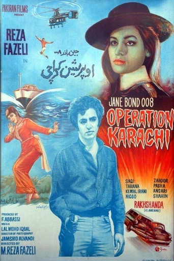 Movie poster for Jane Bond 008: Operation Karachi (1971)