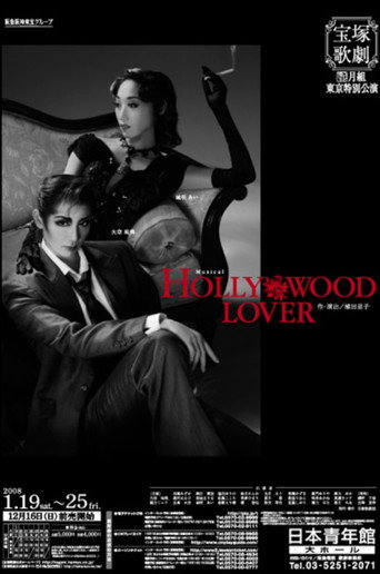 Movie poster for Hollywood Lover (2007)