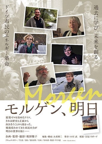 Movie poster for Morgen (2018)