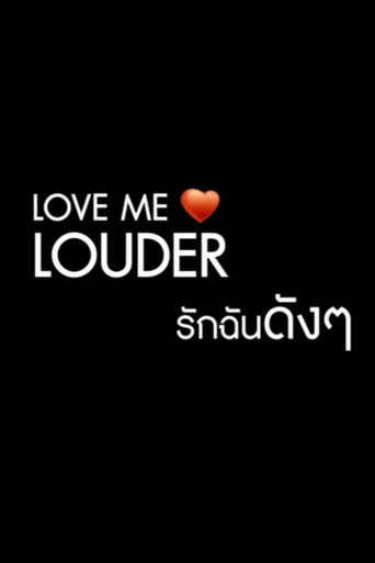 Love Me Louder poster