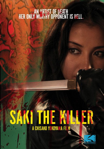 Movie poster for Saki the Killer