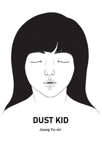 Movie poster for Dust Kid (2009)