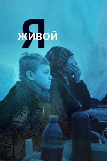 Movie poster for Donbass: I'm Alive! (2022)