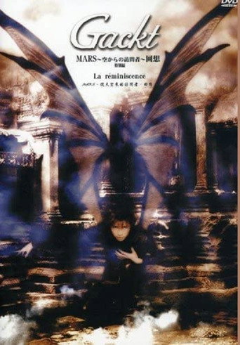 Movie poster for Gackt Live Tour 2000 MARS ~Visitor from the Sky: La réminiscence~ (2000)