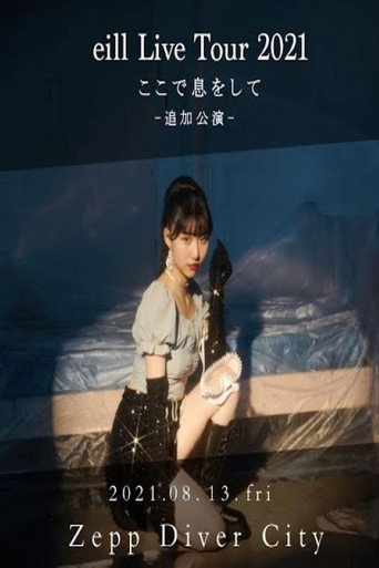 Movie poster for eill Live Tour 2021 Koko de Iki o Shite (2021)