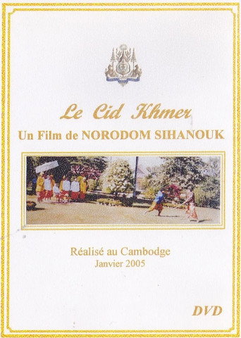Movie poster for Le Cid Khmer (2005)
