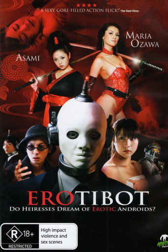 Movie poster for Erotibot (2011)