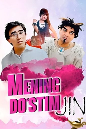 Movie poster for Mening do`stim Jin (2013)