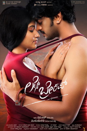 Let's Breakup poster