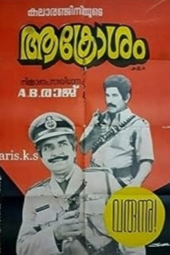 Movie poster for Aakrosam (1982)