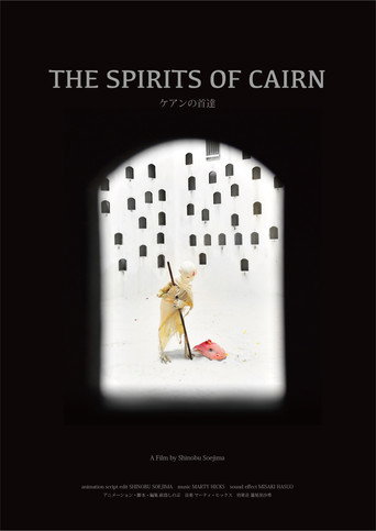 Movie poster for The Spirits of Cairn (2018)