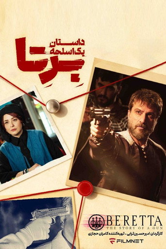‌Beretta poster