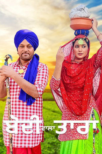 Movie poster for Bodi Wala Tara (2023)