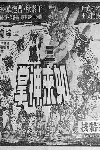 Movie poster for Buddha's Palm (Part 3) (1964)