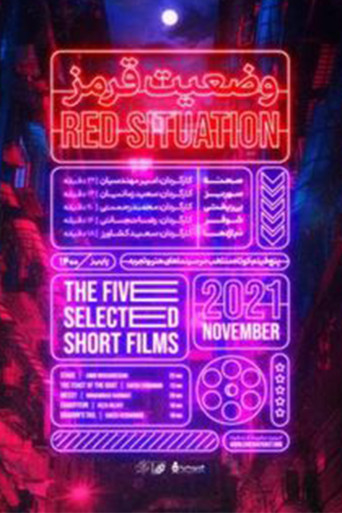 Movie poster for Red Situation (2021)