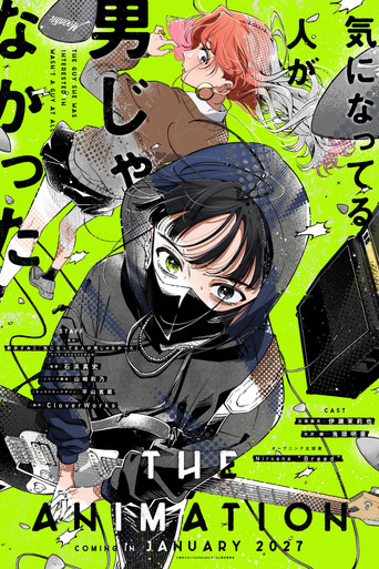 Series poster for The Guy She Was Interested In Wasn't a Guy at All