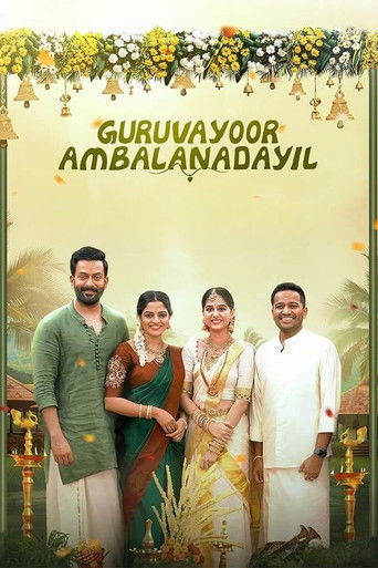 Guruvayoor Ambalanadayil poster