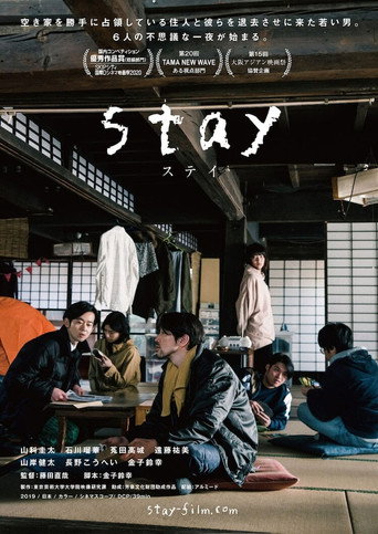 stay poster