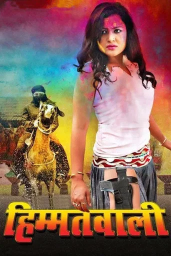 Movie poster for Himmatwali (2014)