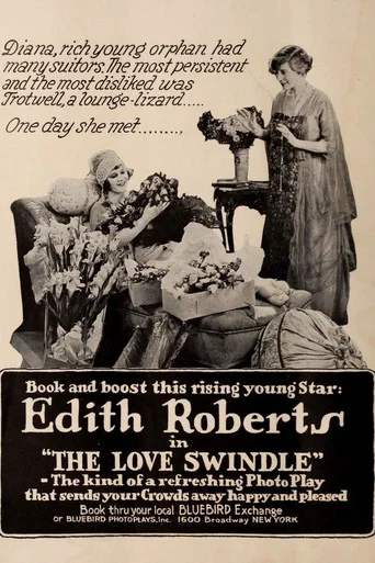 Movie poster for The Love Swindle (1918)