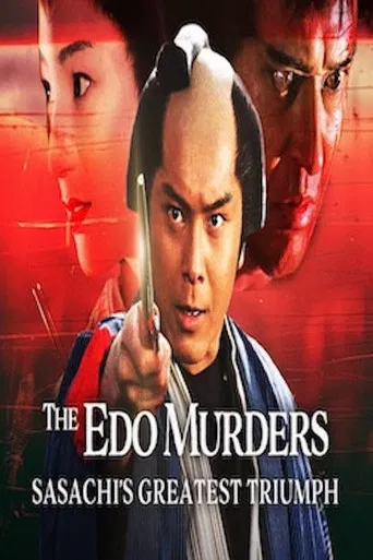 The Edo Murders: Sasachi's Greatest Triumph poster
