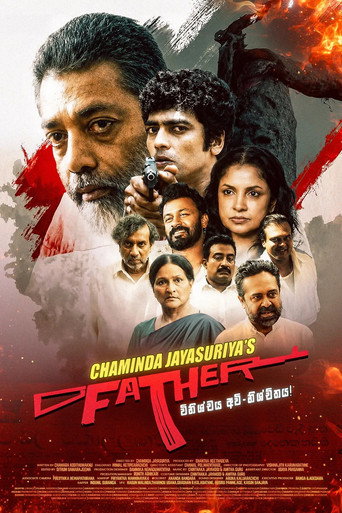 Movie poster for Father: The Judgement is inconclusive (2026)
