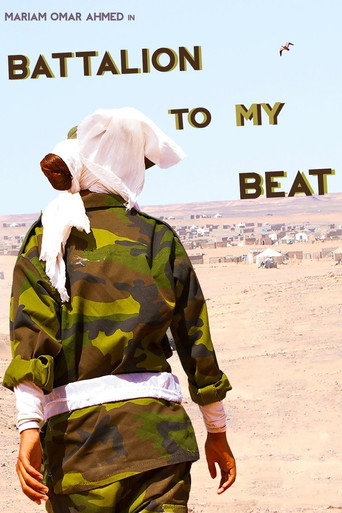 Movie poster for Battalion to My Beat (2016)