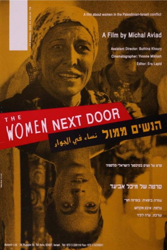 Movie poster for The Women Next Door (1992)