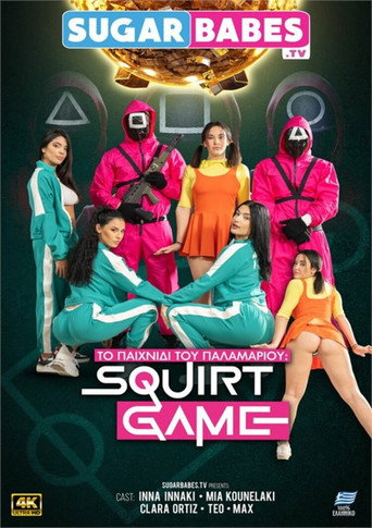 Movie poster for Squirt Game (2021)