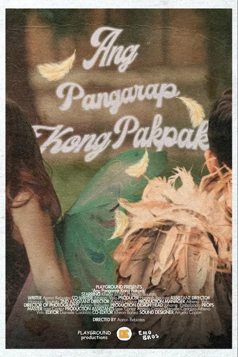 Movie poster for Ang Pangarap Kong Pakpak