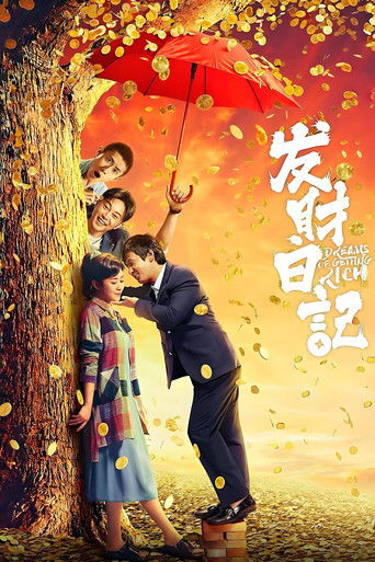 Dreams of Getting Rich poster