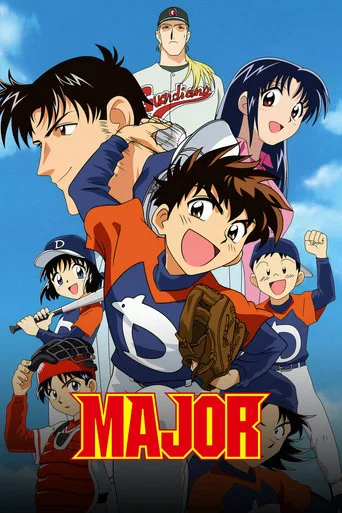 Series poster for Major (2004)