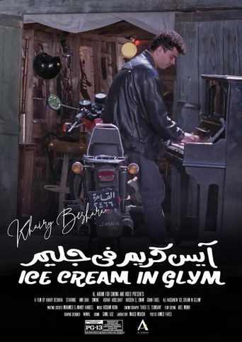 Ice Cream in Glim poster
