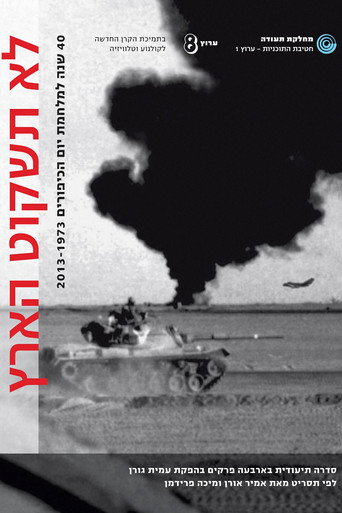 Series poster for The Avoidable War (2013)
