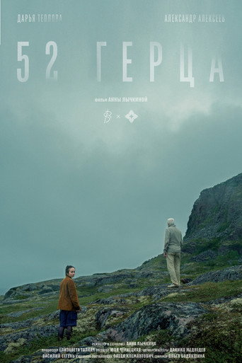 Movie poster for 52 Hertz (2024)