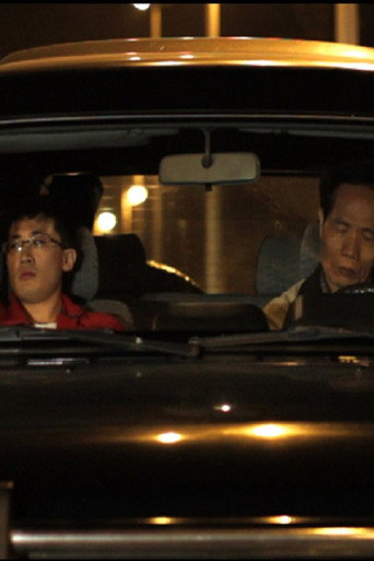 Movie poster for I Killed My Father (2012)