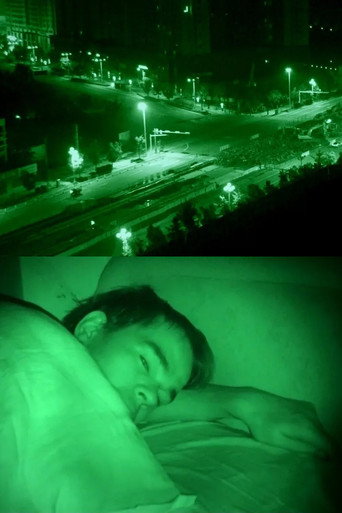 Movie poster for Insomnia (2017)