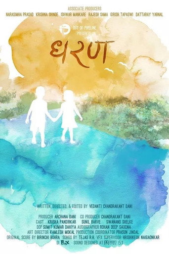 Movie poster for Dharan (2019)