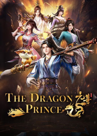 The Dragon Prince poster